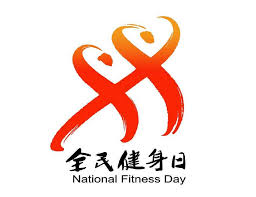 bsports必一网页版 自然之美！霜满天，日落西山勾勒出草坪绿化带的迷人风光